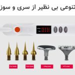 پلاسماجت مانستر ساخت کره
