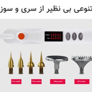 پلاسماجت مانستر ساخت کره