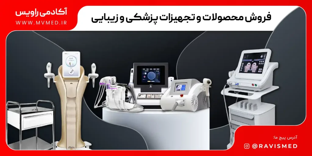 راویس