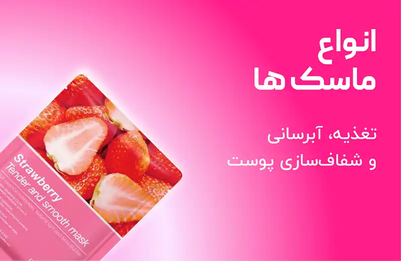 تجهیزات و محصولات زیبایی و پزشکی