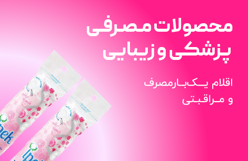 راویس