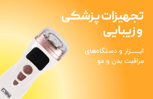 راویس