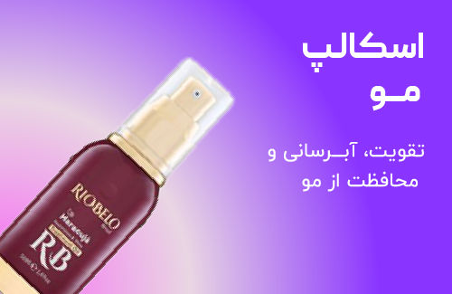 راویس