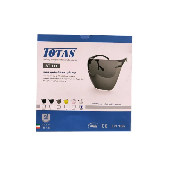 عینک شیلد محافظ چشم و صورت TOTAS